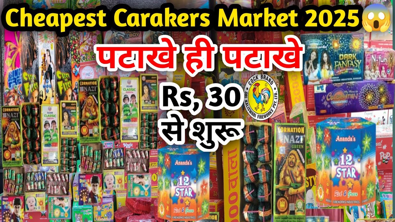 cheapest crackers market in Delhi 2025 🔥 latest cracker patakhe market Diwali crackers delhi ncr 😱