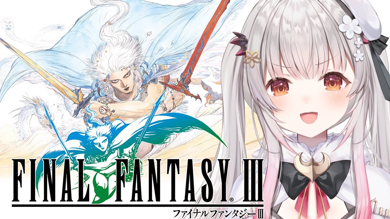 【FF3】最終回！ファイナルファンタジーⅢを初見でやってみます！#3【周防パトラ】