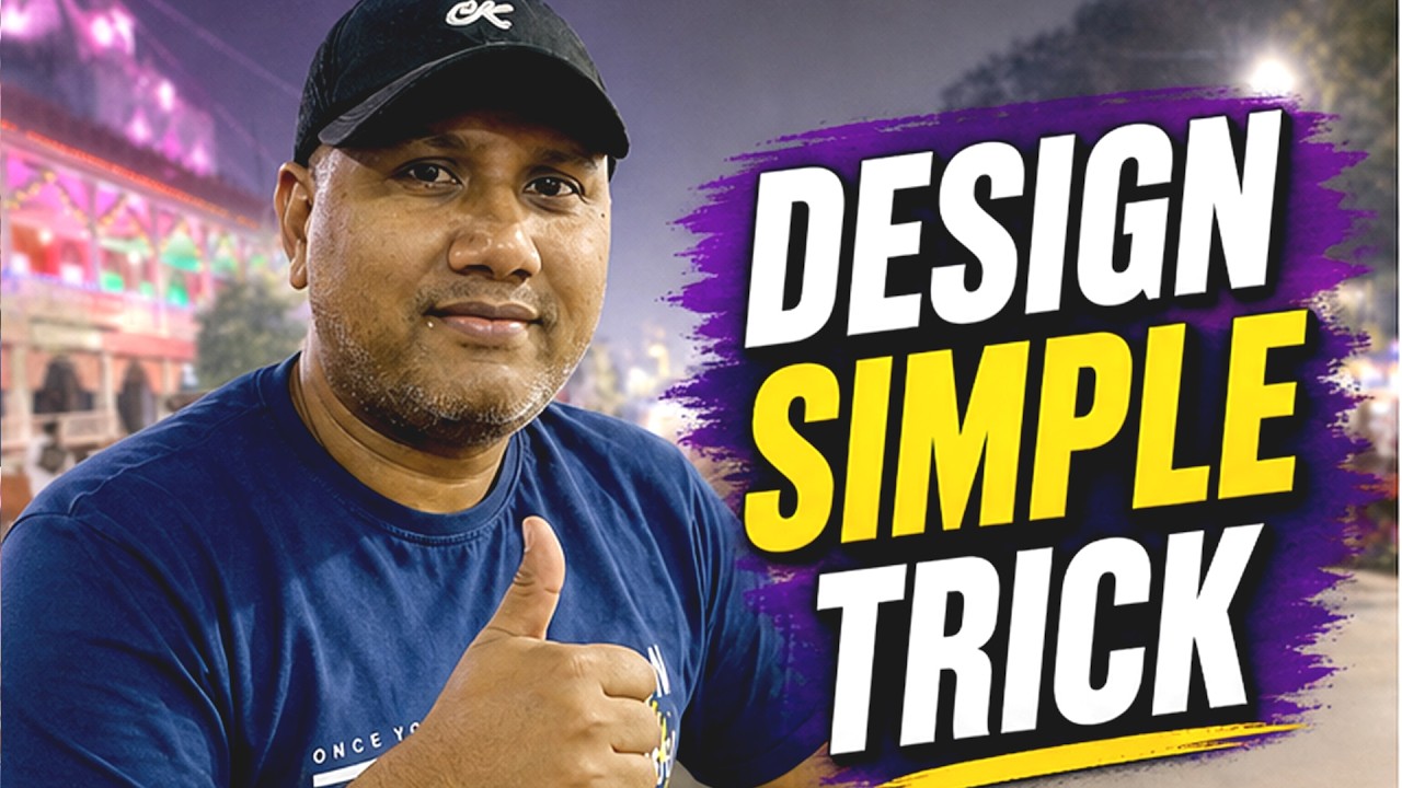 Egg Shape Design in Photoshop 😱 | Easy Album Design Trick