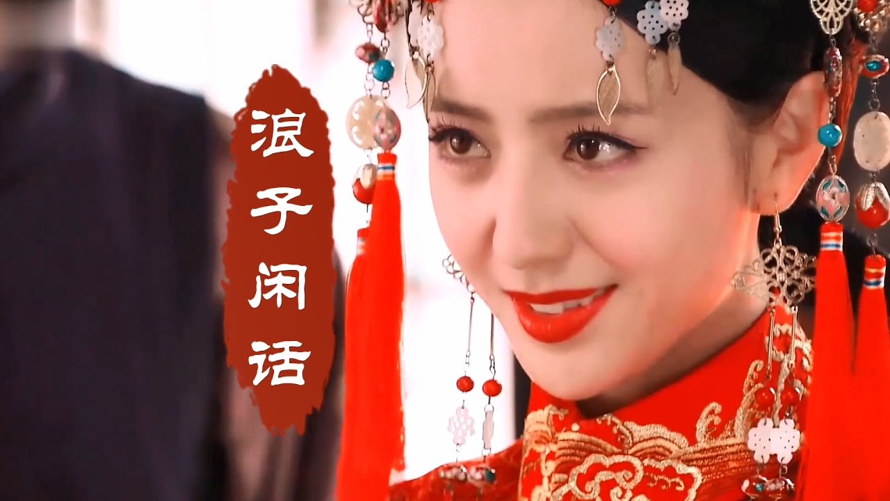 2020年花僮新歌《浪子闲话》，节奏感超燃，词曲优美，好听醉了