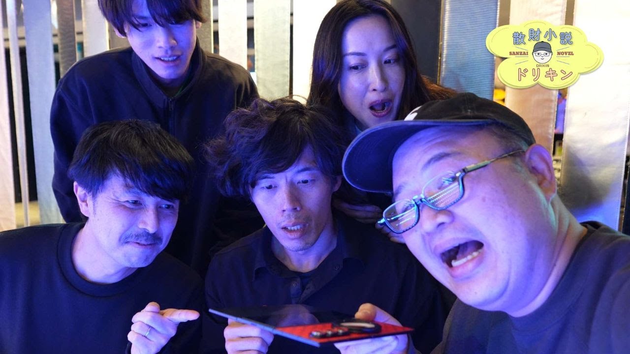 奇跡のLSKメンバー集結！カズさん＆西田さんとの合流から始まる激動の日本出張 ep3042