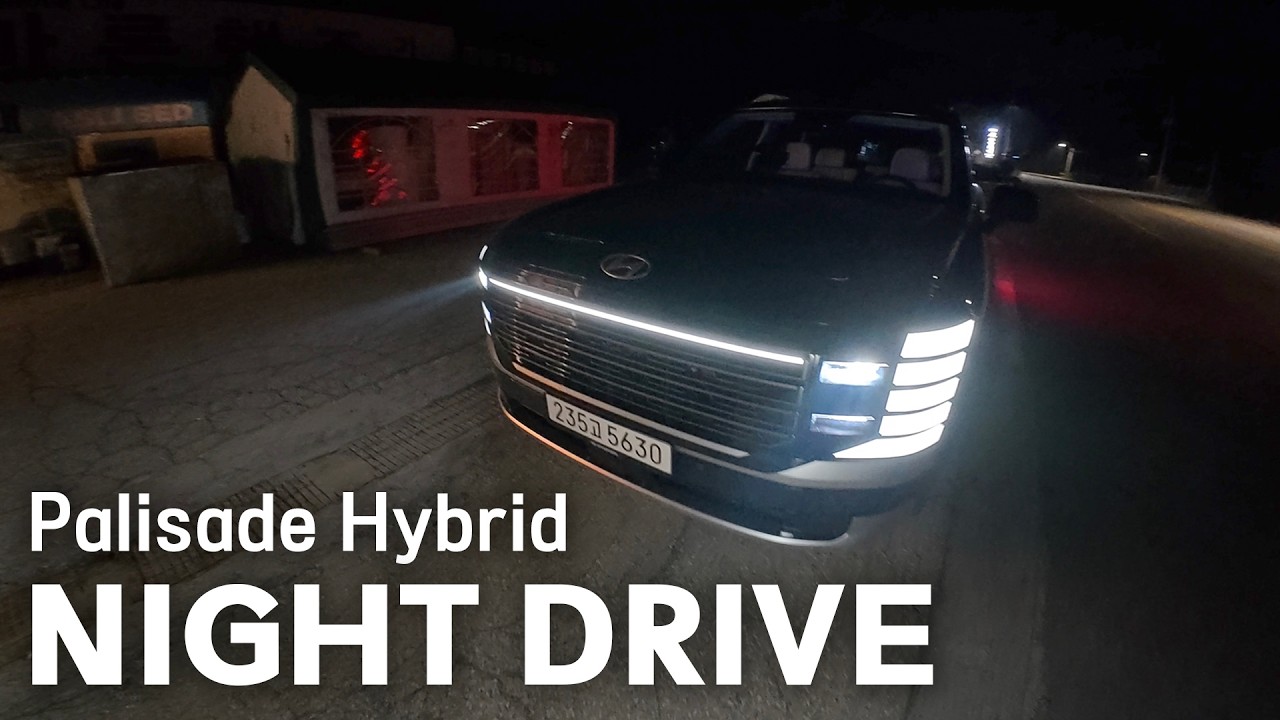 Насколько хорош Palisade Hybrid AWD 2026 года в ночное время? Ночной тест-драйв