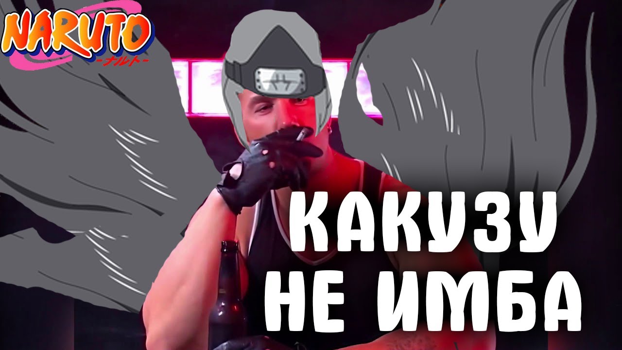 18+ Ninja world - Relax Stream | Разбор Джионгу Какузу | Новые ивенты | Залетай, поболтаем |