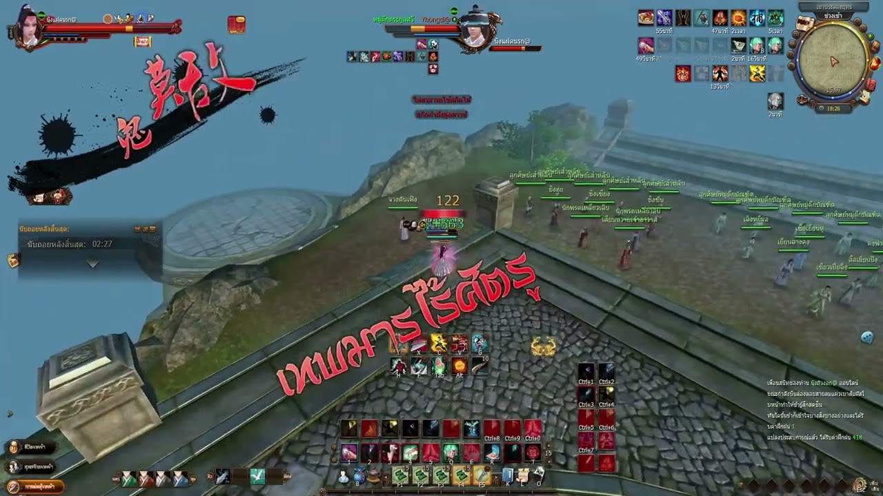 Age of Wushu Kirin บันไดสวรรค์แมตกระชับมิตร นุ๊งแฝดนรก Vs Yhongdi ตัวระดับ1ของเชิฟ Kirln
