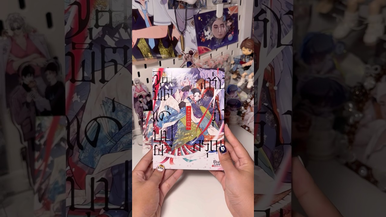 #jknstudy #fypyoutube #manga #books #booktube #มังงะ #mangareview #booktubereview