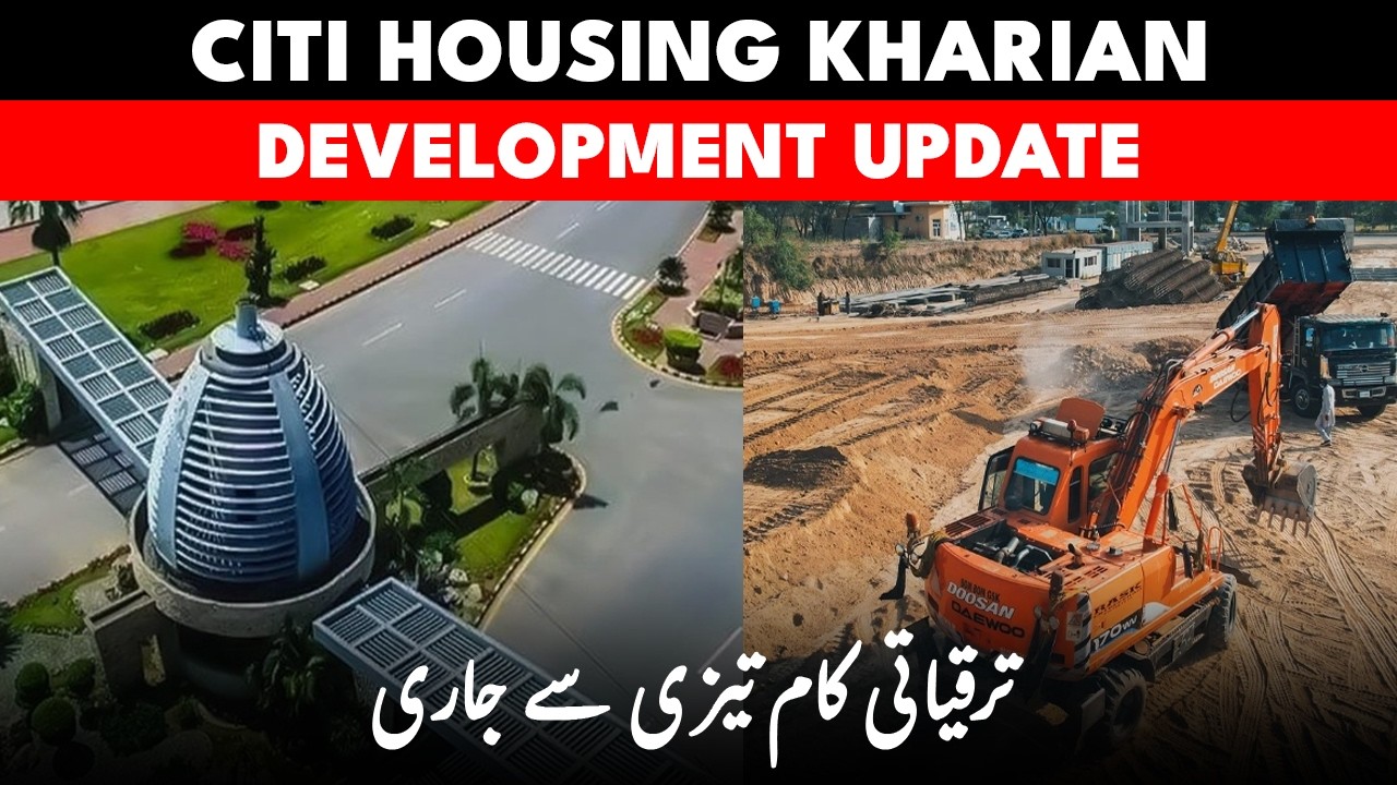 Citi Housing Kharian || Development Update