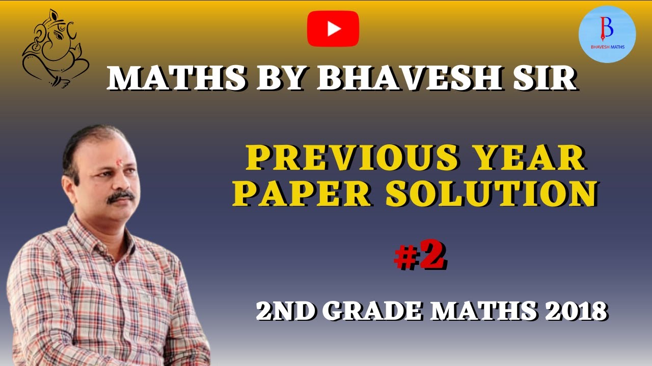 2nd GRADE MATHS 2018 PAPER SOLUTION #2 MATH  BY BHAVESH SIR