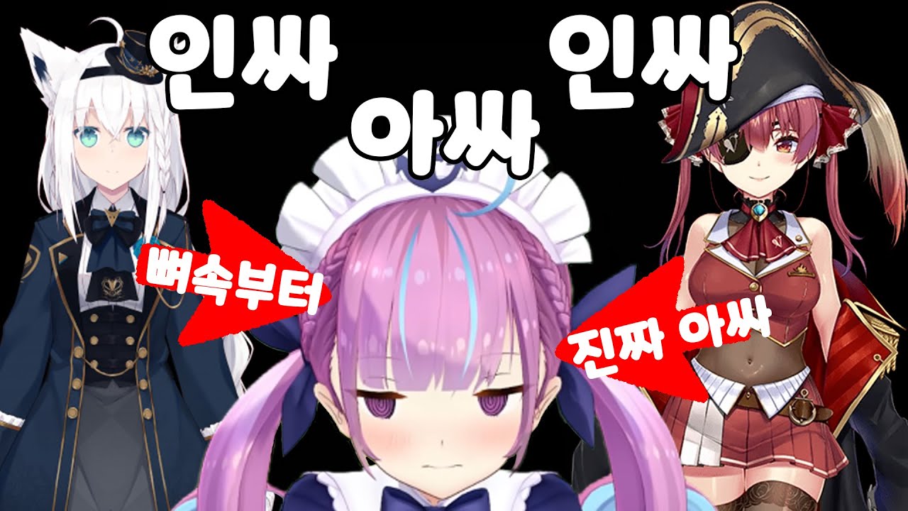 인싸들에게 아싸인 것을 참회하러 온 결과...