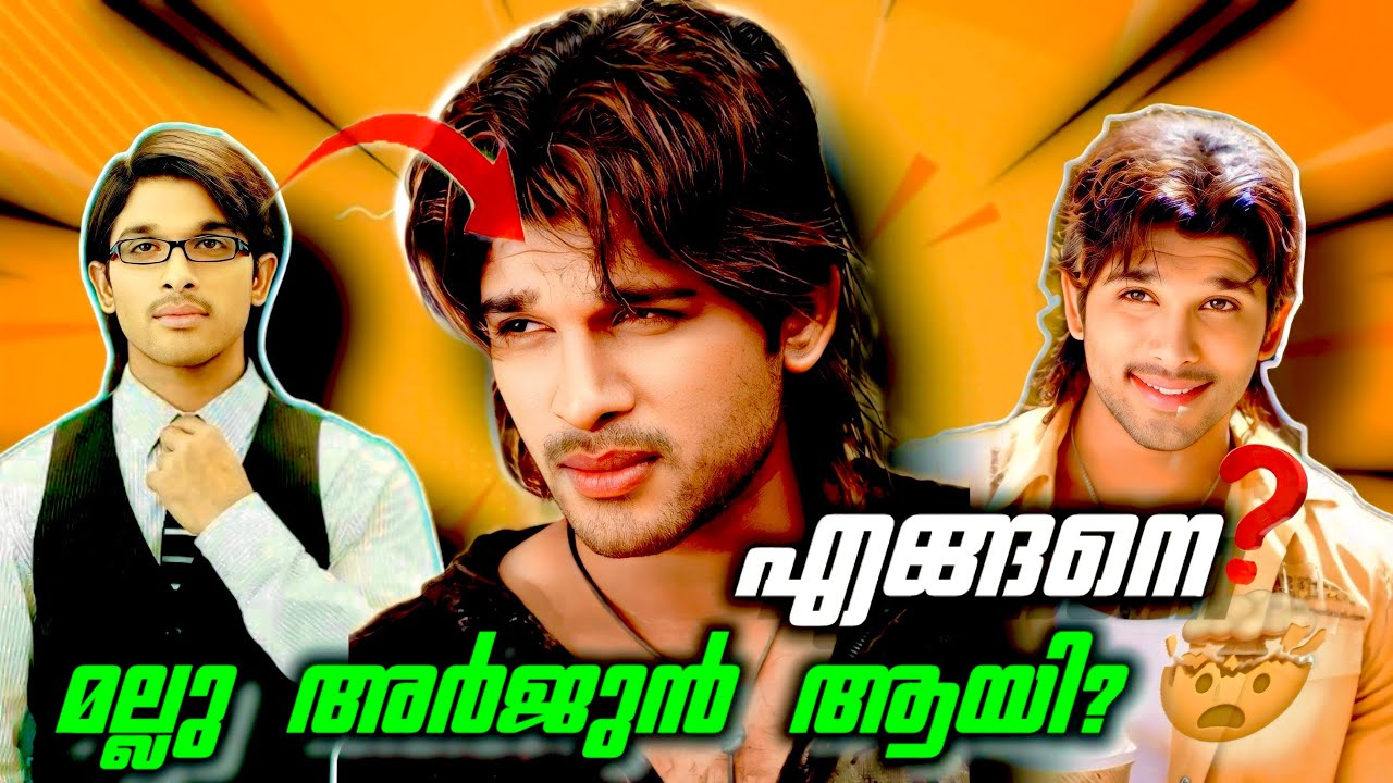 How Allu Arjun Turned Into Mallu Arjun 🤌🏻⭐️? | Allu arjun career analysis