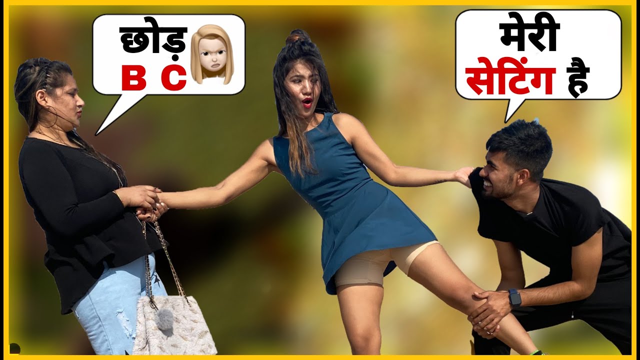 तुम मेरी Setting ho Prank On Hot Girl | Bharti Prank |@Bhartiprank ​#bhartiprank