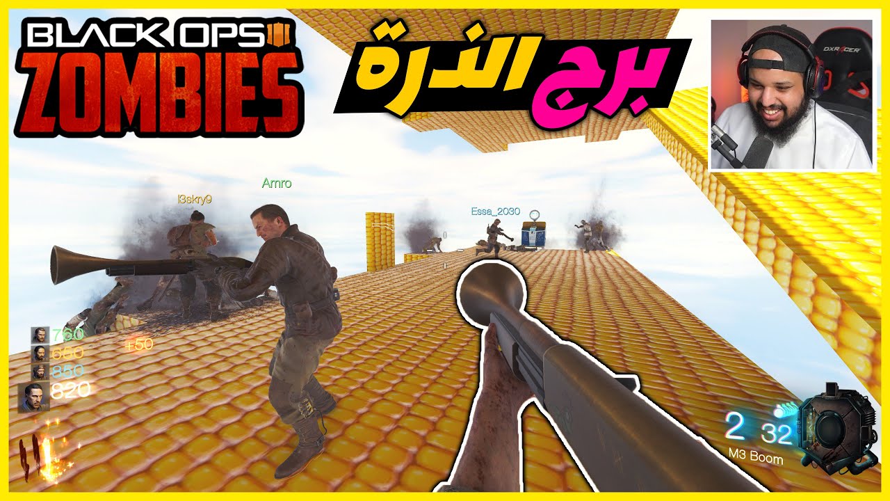 زومبي بلاك اوبس 3 | برج الذرة - كنت اتوقع انه سهل | Black Ops 3
