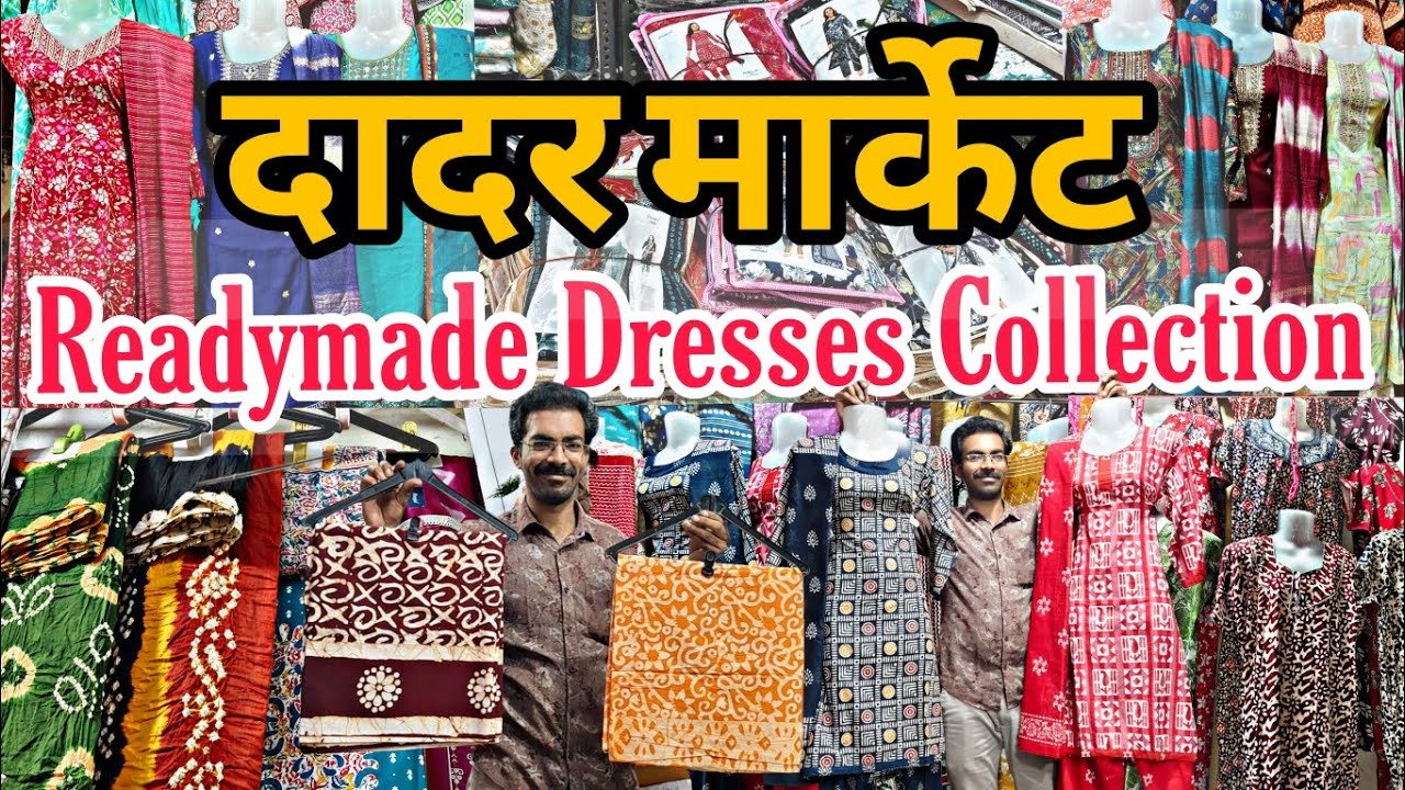 दादर मार्केट - DRESSES, NAITI, DRESS MATERIALS, BATIK COLLECTION || Dadar East Hindmata Market 