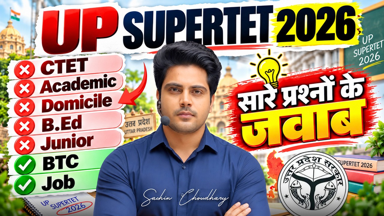 UP SuperTET 2026 CTET, Academic, Domicile, B.Ed, BTC, Job सारे प्रश्नों के जवाब by Sachin Choudhary