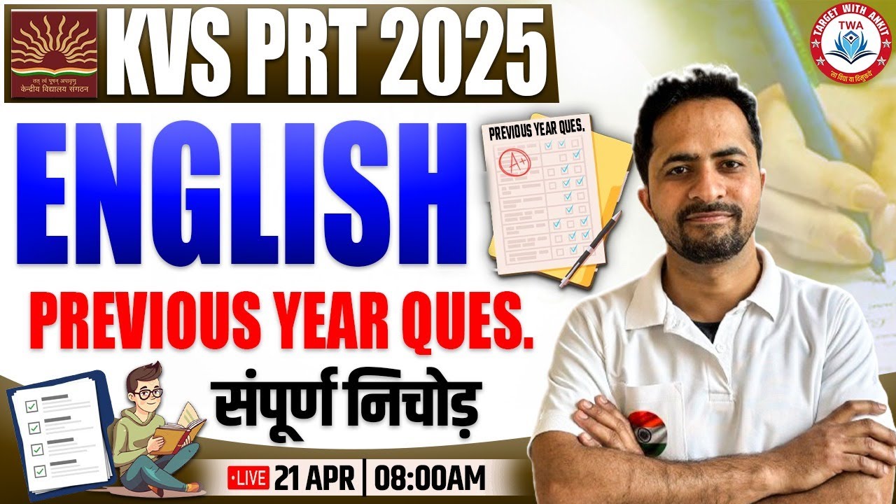 KVS PRT New Vacancy 2025 | English PYQs Marathon, KVS Teacher Classes