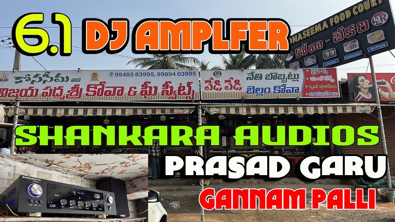 6.1 # DJ AMPLIFER AND 6INCH WOOFER AND JBL SUBWOOFER 1300WATTS #shankaraaudios 