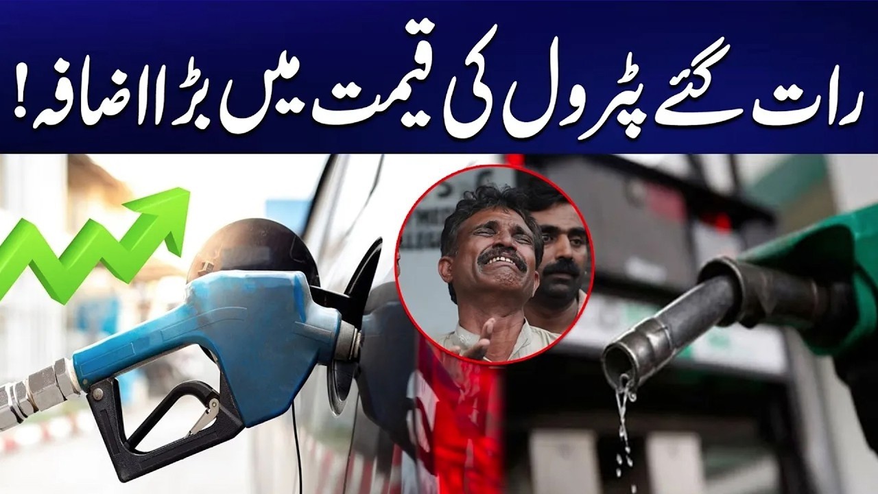 Petrol Price Hike - Big Breaking News | Must Watch | City42