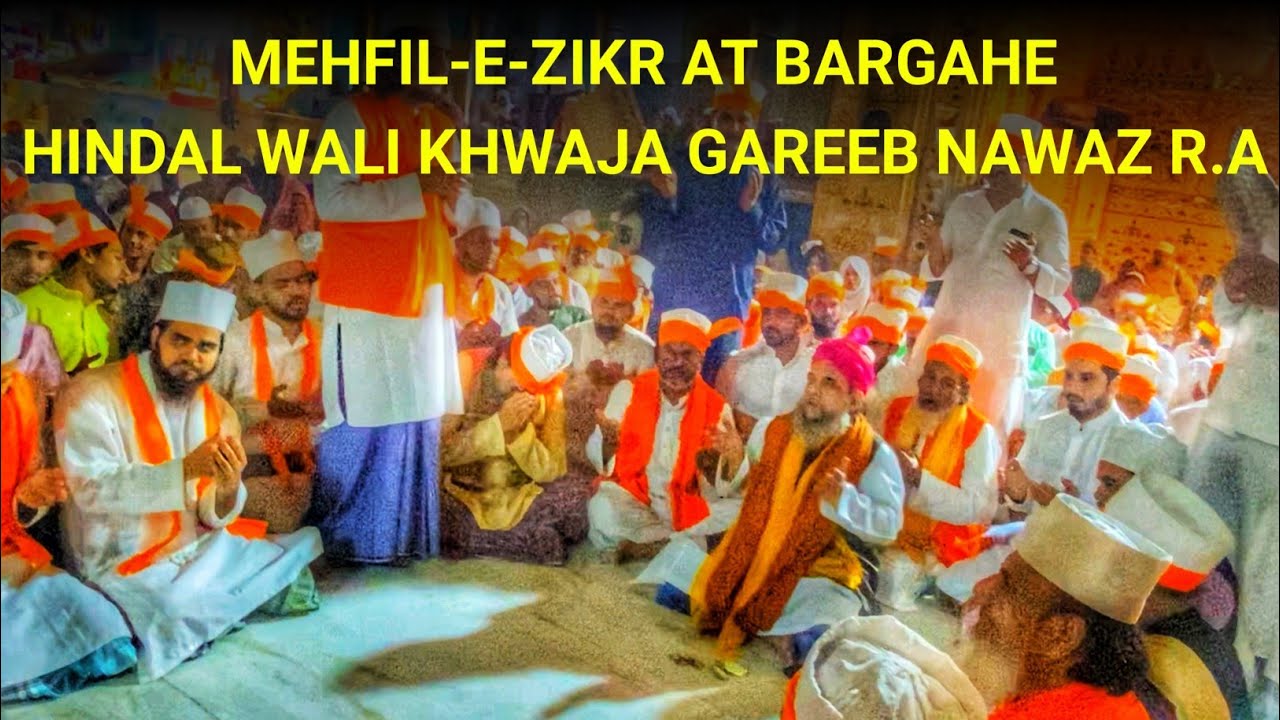 Halka e Zikr | Dargah Khwaja Garib Nawaz | La Ilaha Ilallah