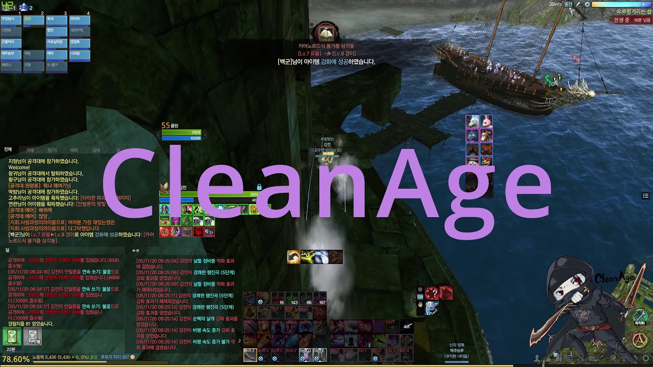 CleanAge Zephyr PVP 2