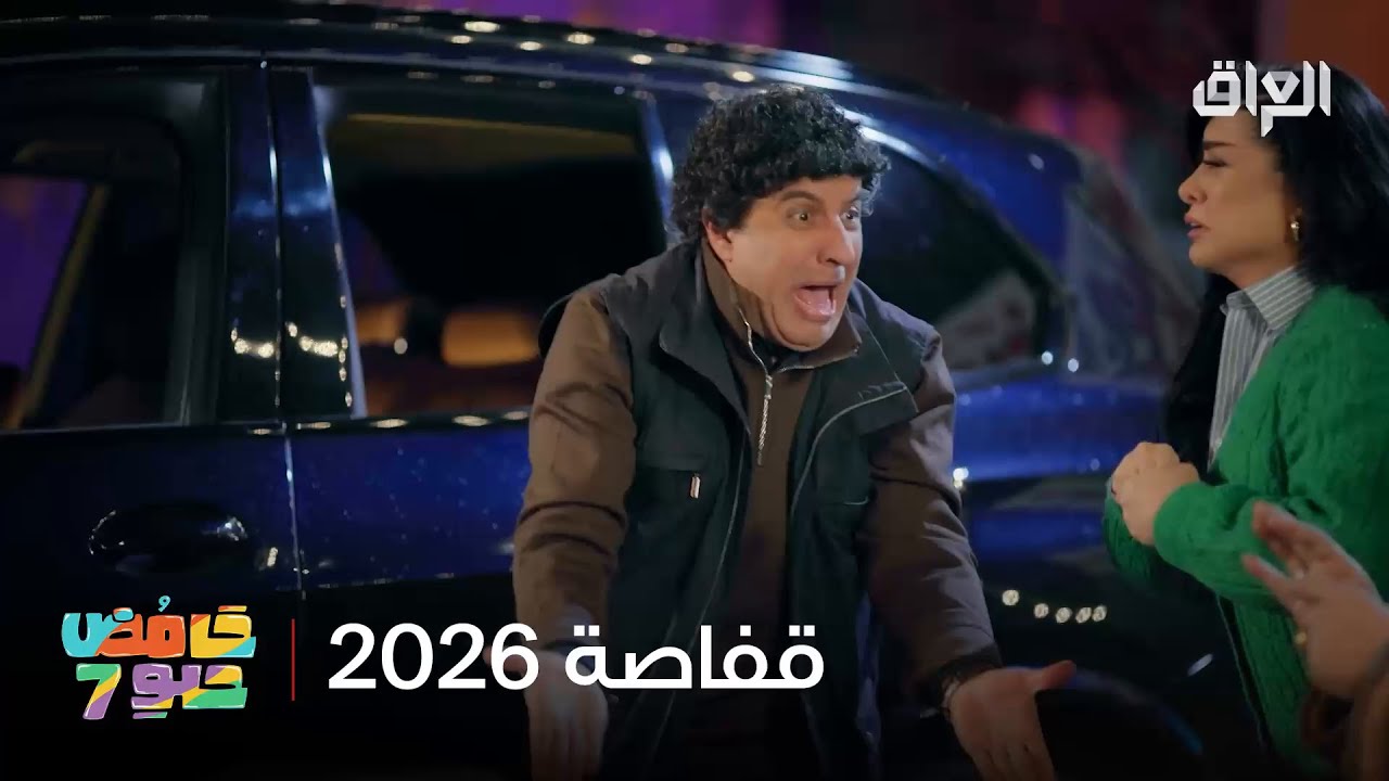 شلون قفاصة من خمس شدات لبلاش