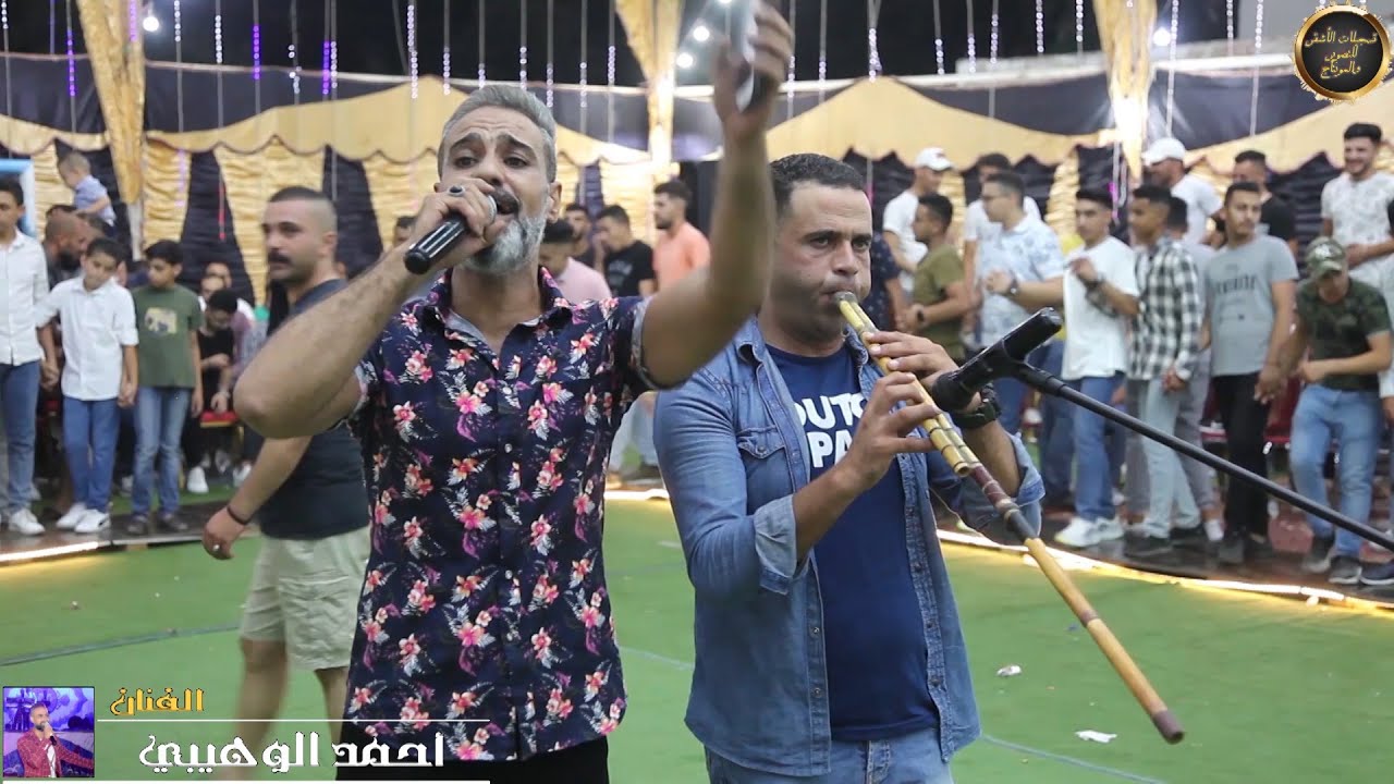 الفنان احمد الوهيبي _ وصلة يرغول نااار _ لا توقفي ع مفرقي 2022 _ مهرجان آل أبو هلال العريس محمد