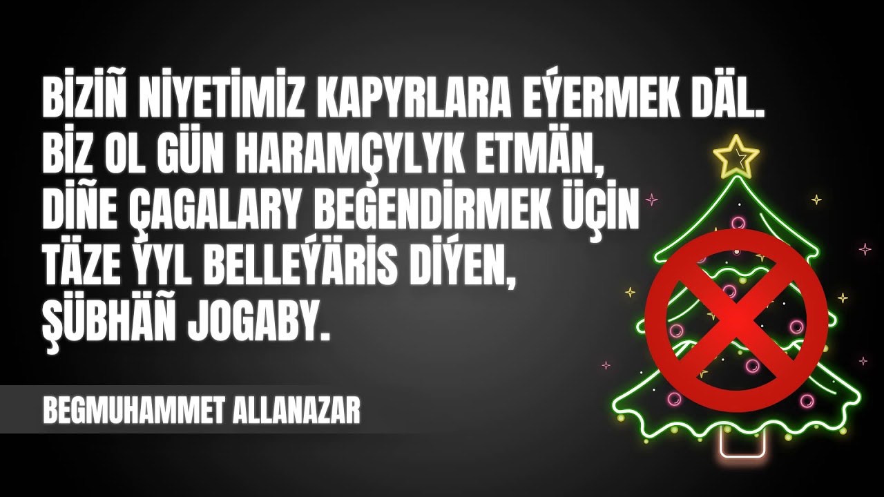 TÄZE ÝYL BAÝRAMY | TÜRKMENÇE WAGYZ. #ahlusunnet#kuranwesunnet