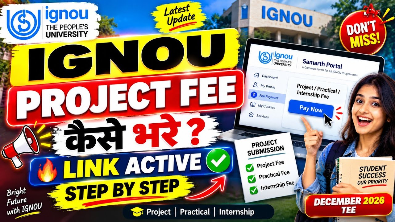 How to Pay IGNOU Project Fees Online 2026 | Complete Guide