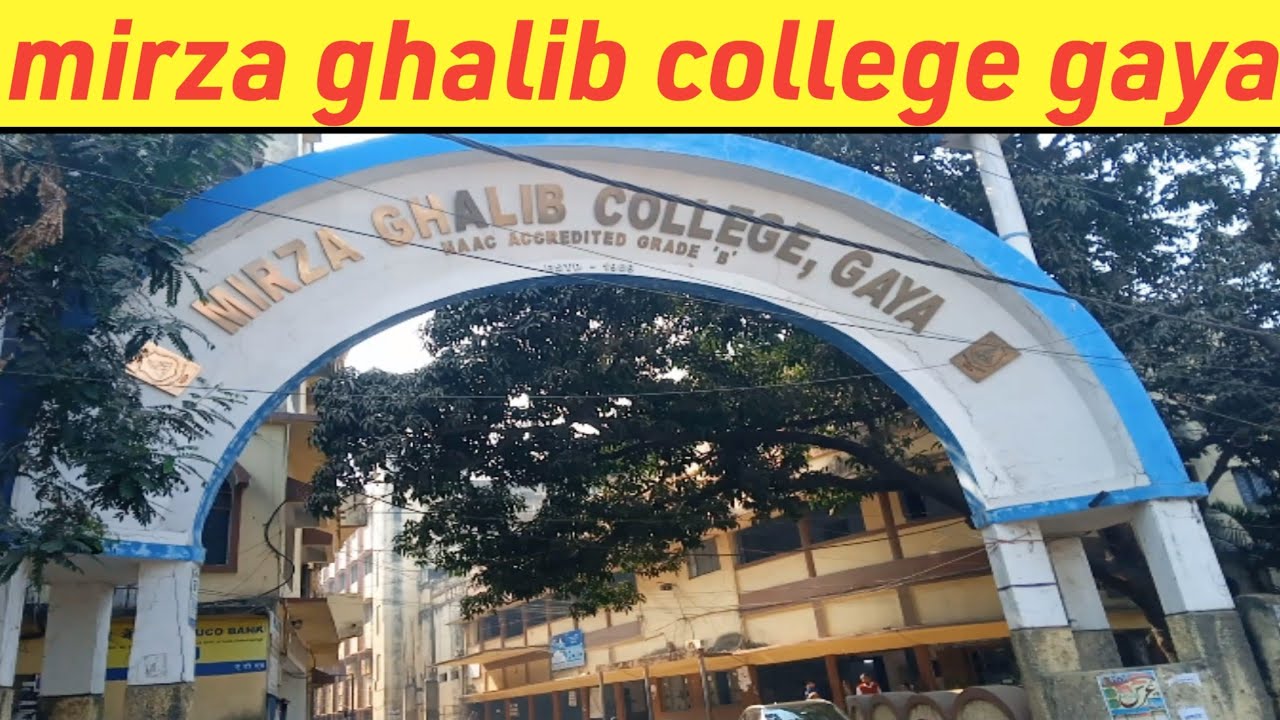 इस बार सभी 12th छात्र का center mirza ghalib college gaya abhi check kre ,mirza ghalib college gaya