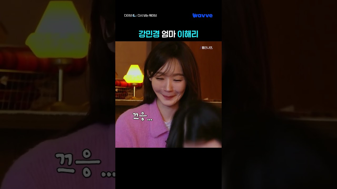 역시 노래 제일 잘하는 개그 듀오 다비치