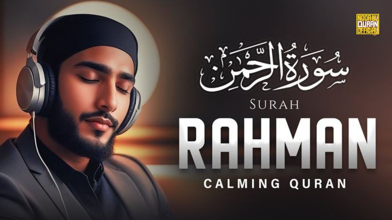 Surah Rahman For Peace & Protection | Spiritual Quran Recitation | Noor ul Quran Official