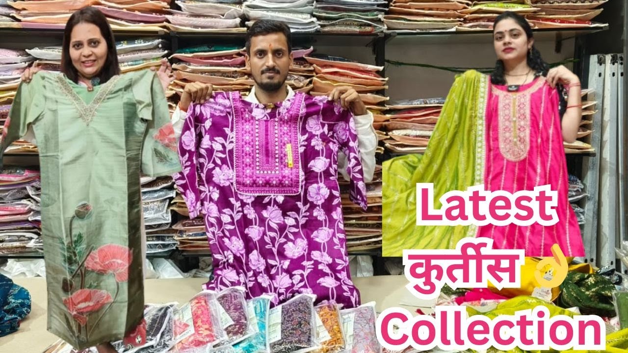 दादर हिंदमाता मार्केट  - Latest कुर्तीस 👌 Collection | Cotton | M to 7xl | Kurti, 2pice, 3pice