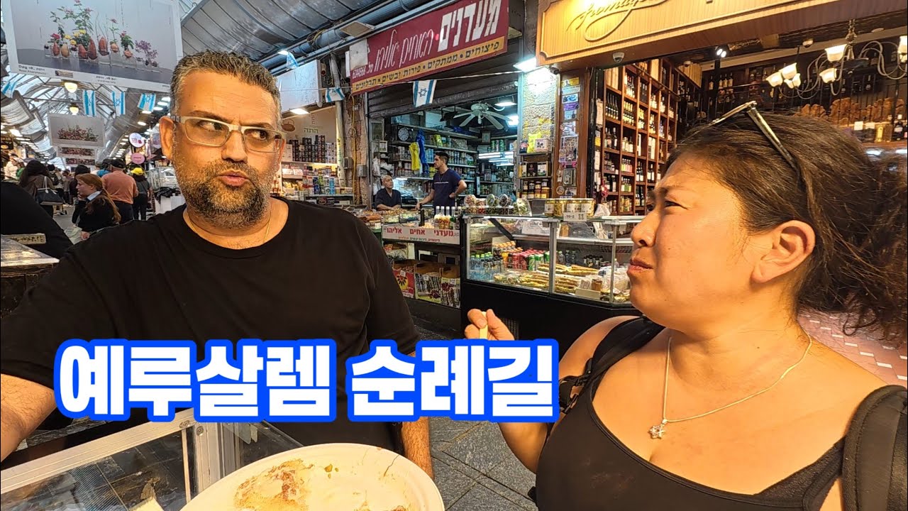 전세계가 성지순례 하러가는 곳