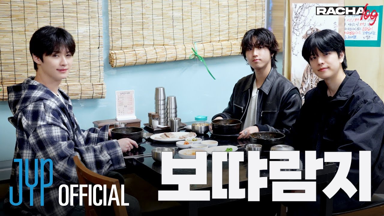 [RACHA LOG] Ep.10 보땨람지 : Lee Know X HAN X Seungmin