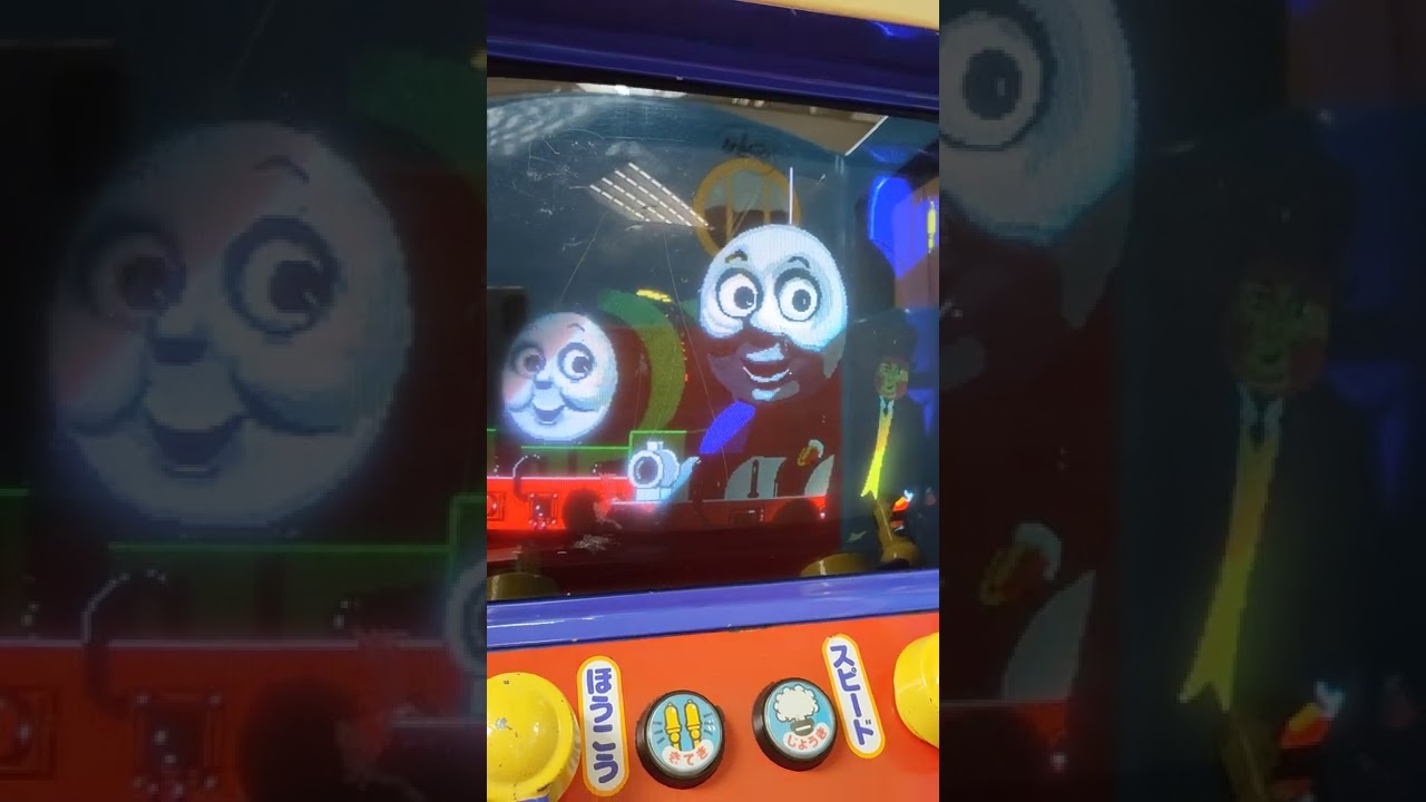 わくわくトーマス　パーシー編