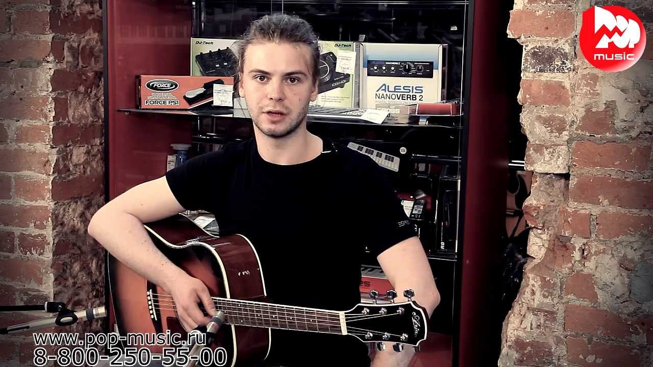 Акустическая гитара ARIA AD-20