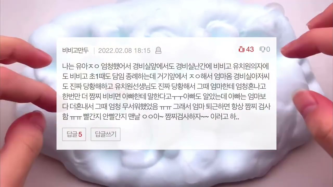 흑역사 썰 / 네이트판 시리즈 소규모 시리즈 대규모 시리즈 공론화 에스크 네이트판 썰 액괴