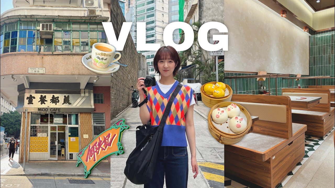 ENG)3泊4日香港旅行🇭🇰初めての香港で絶品グルメを食べ尽くす🍜