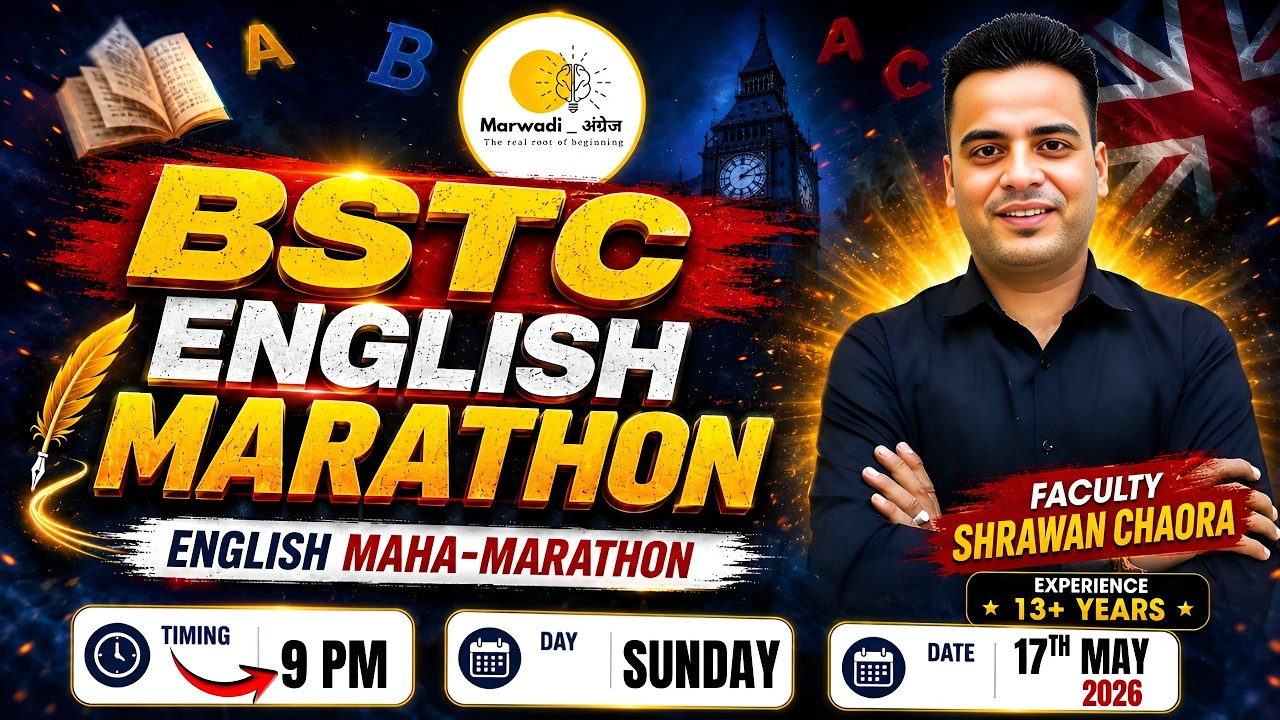 BSTC Exam 2026 | English Marathon Class | By SHRAWAN CHAORA SIR | MARWADI_ANGREZ