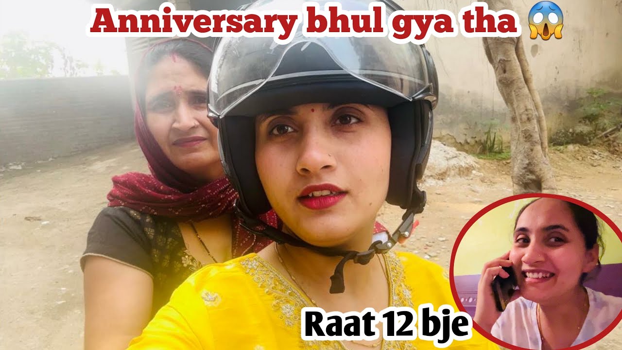 Anniversary bhul gya 😂 | funny