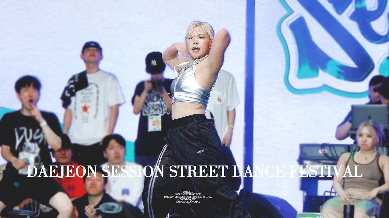 [4K] 240811 2024 대전 0시 축제 대전세션 16강 2라운드(vs TUTAT) 마네퀸 윤지 직캠 ｜Daejeon Session Mannequeen YOONJI