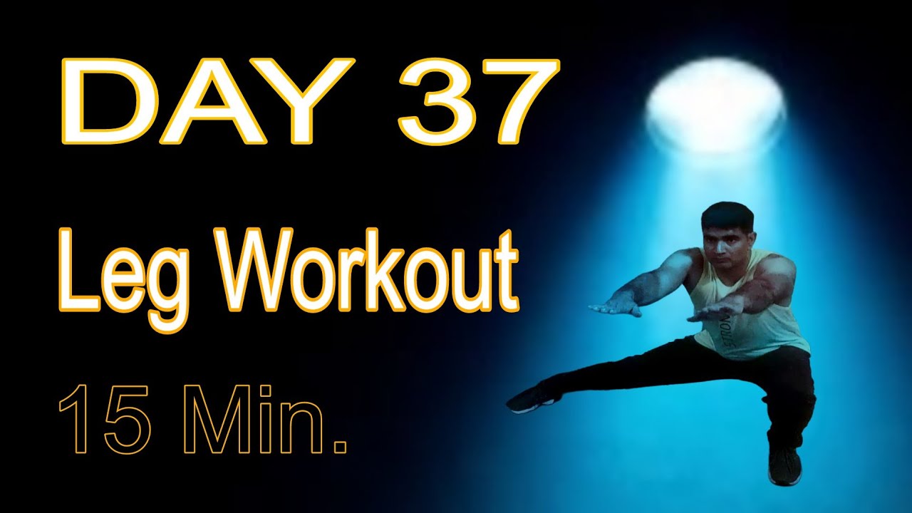 Day 37 | 15 Min. Leg Workout | home workout for legs and glute | 90 Day Transformation Challenge
