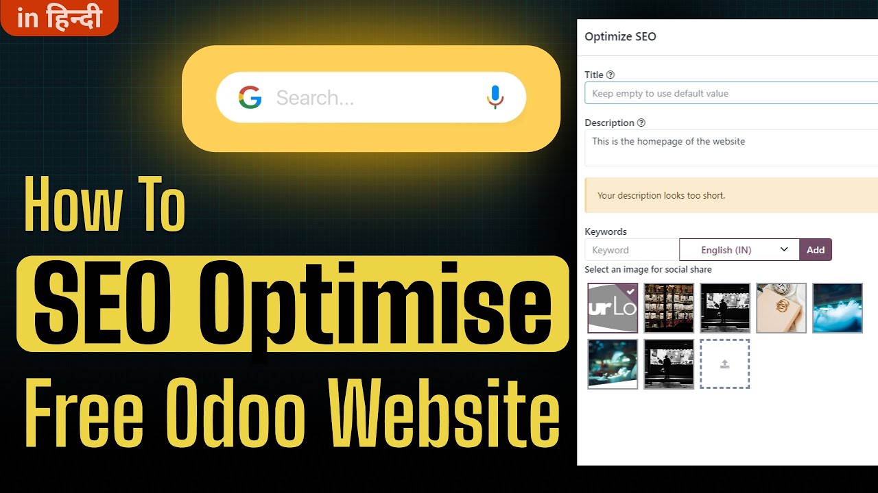 SEO for Odoo Ecommerce Website in Hindi | Rank Higher on Google | Latest 2025
