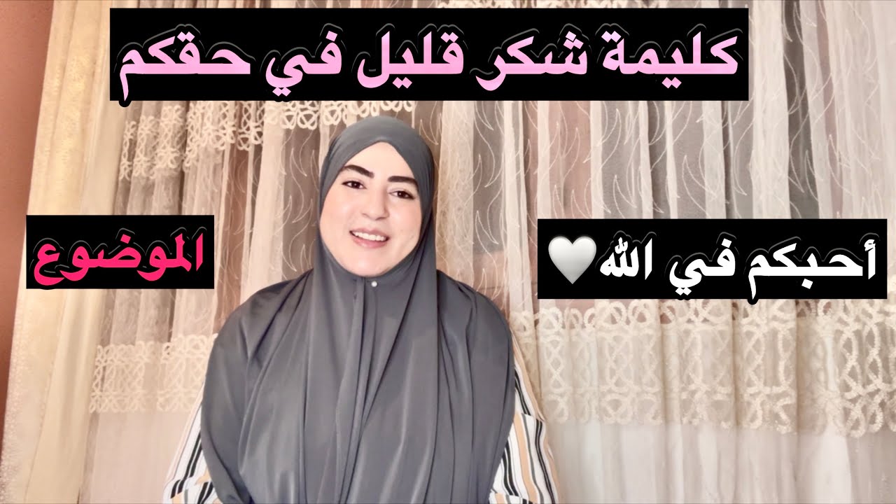 #الخاوة حدها الدنيا/سمعو وحكمو شكون عندو الحق شكون غلاط/