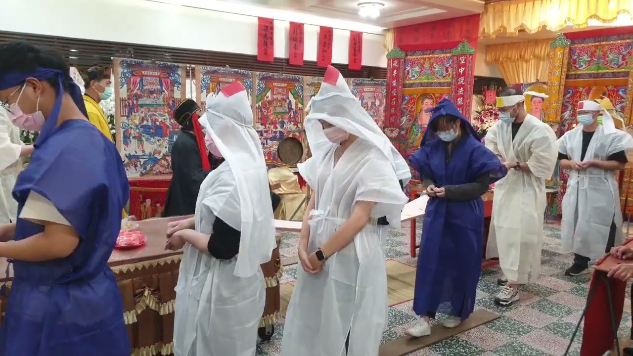 彭媽許老太夫人（閨名）秀鳳 功德法會儀式進行