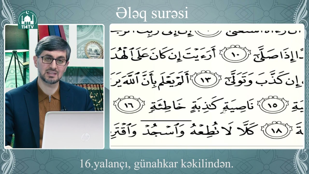 Ələq surəsinin təcvidlə izahı və oxunuşu. İlkin Həsənzadə