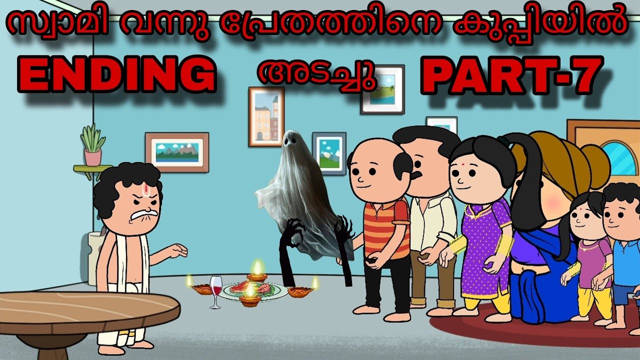 PART-39 അമ്മ 😅 മക്കൾ