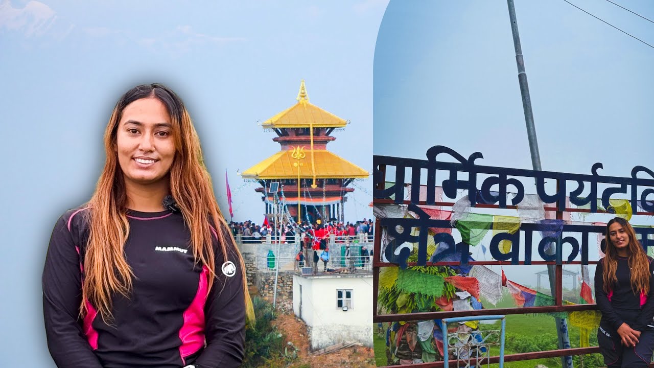 BHAIRABI MANDIR🙏|| UNDISCOVERED BEAUTY OF DHADING WAKA 😱