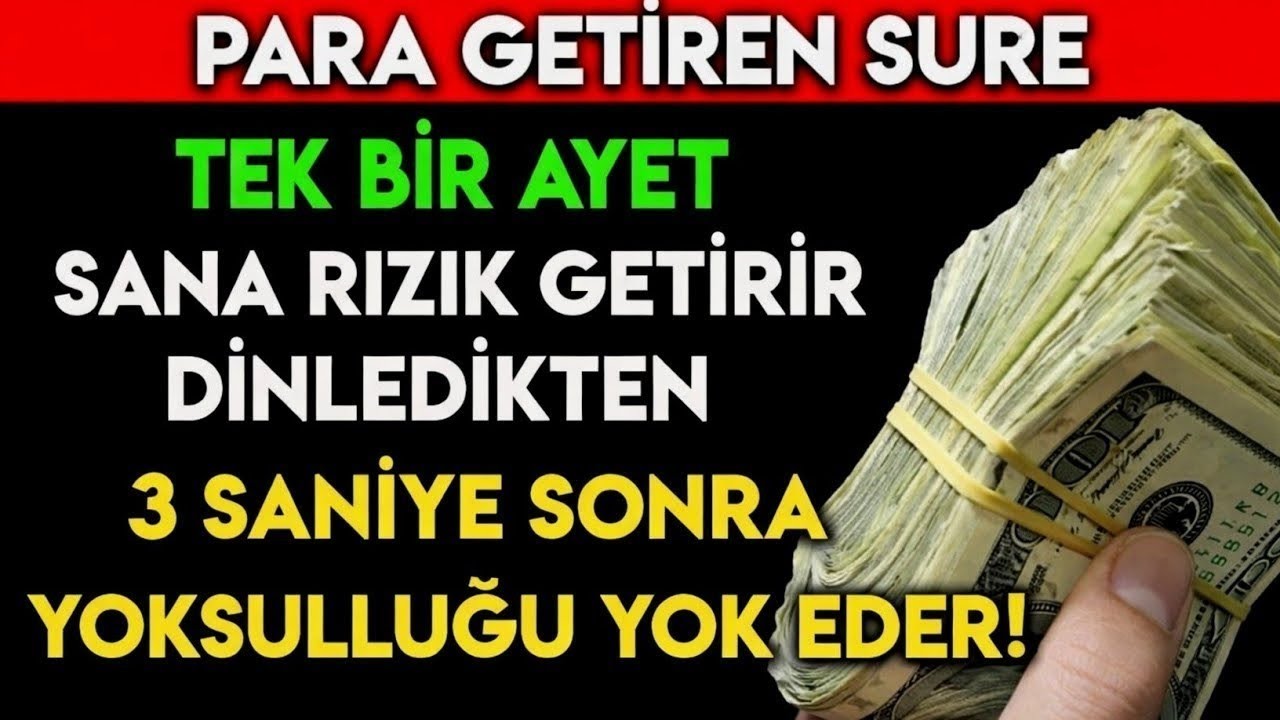 PARA GETİREN SURE! TEK BİR AYET SANA RIZIK GETİRİR, DİNLEDİKTEN 3 SANİYE SONRA YOKSULLUĞU YOK EDER