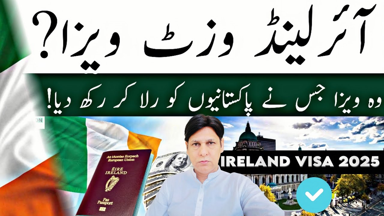 Most worst Visa ratio country for Pakistani people // Bad Visa ratio country in Pakistan // Ireland
