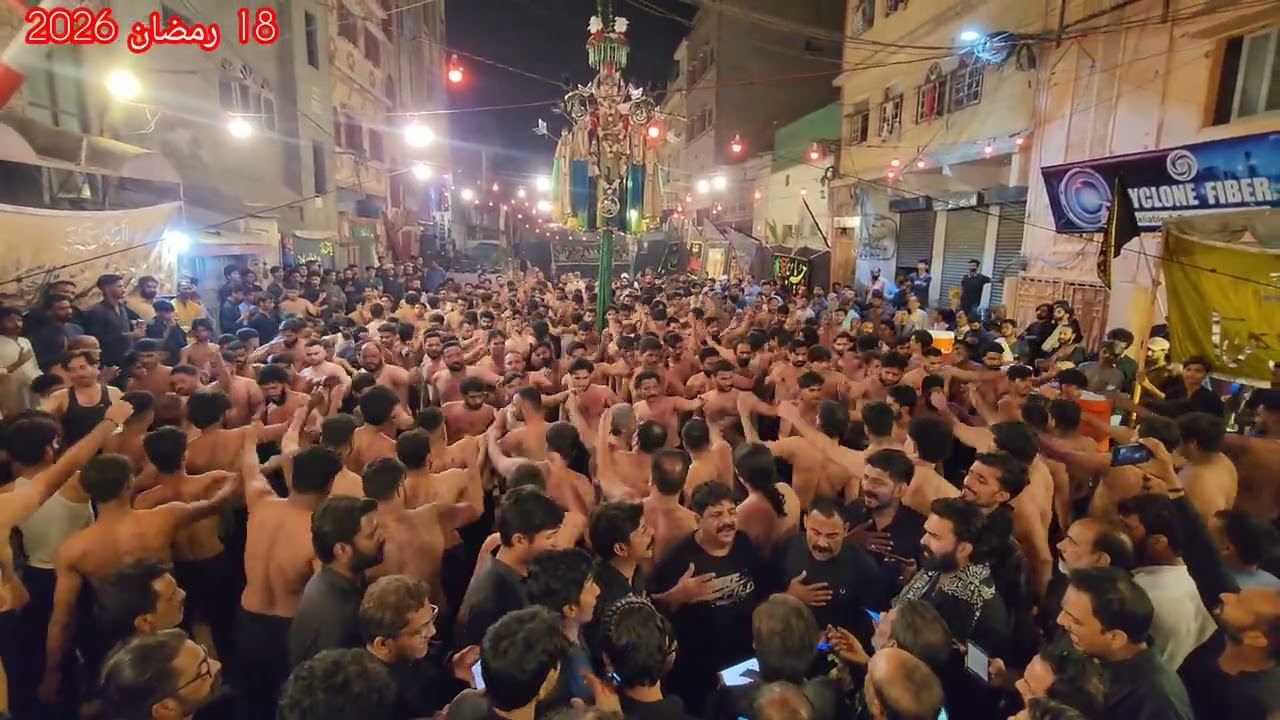 Matamdari 18 Ramzan 2026 Shab e Zarbat Muola Ali a.s Noha Ro Na Kya Ali Nai 