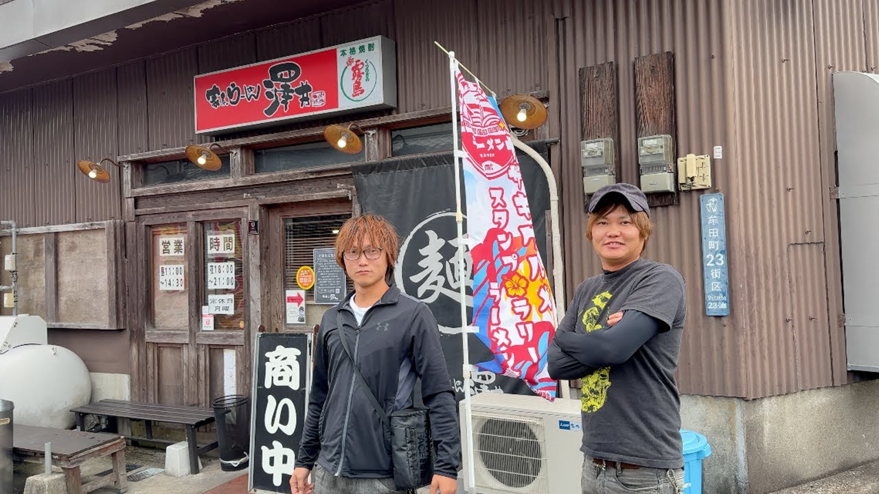 俺たちの日常にはいつもこの店がある。